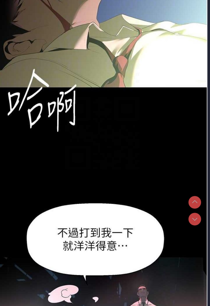 美丽新世界