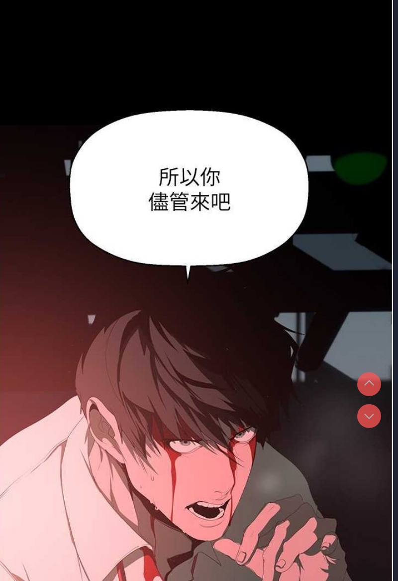 美丽新世界