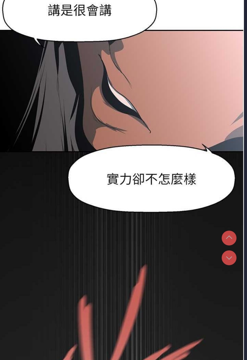 美丽新世界