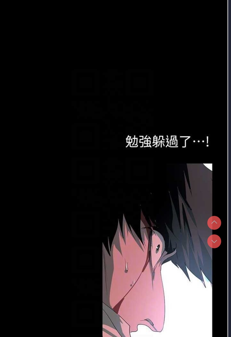 美丽新世界