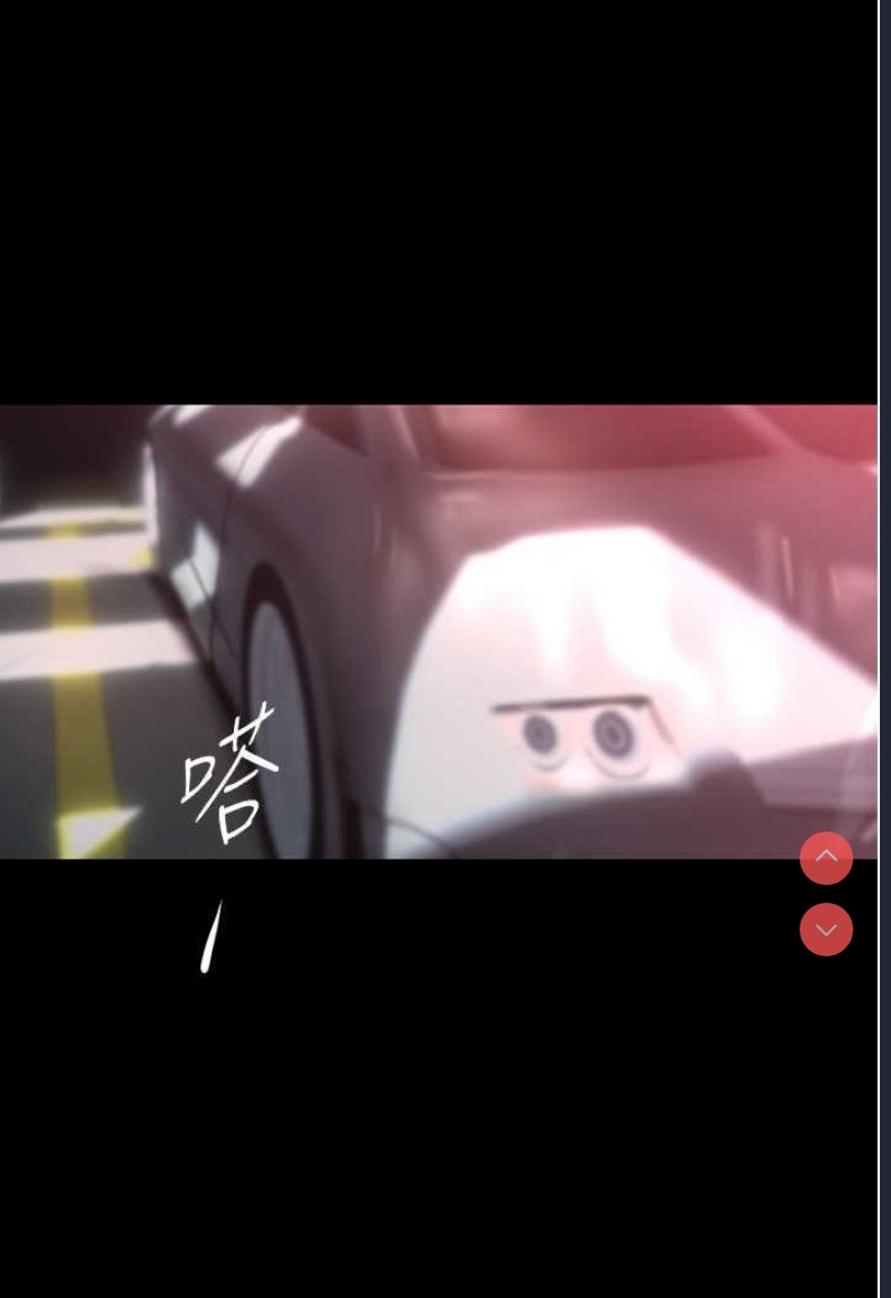 美丽新世界