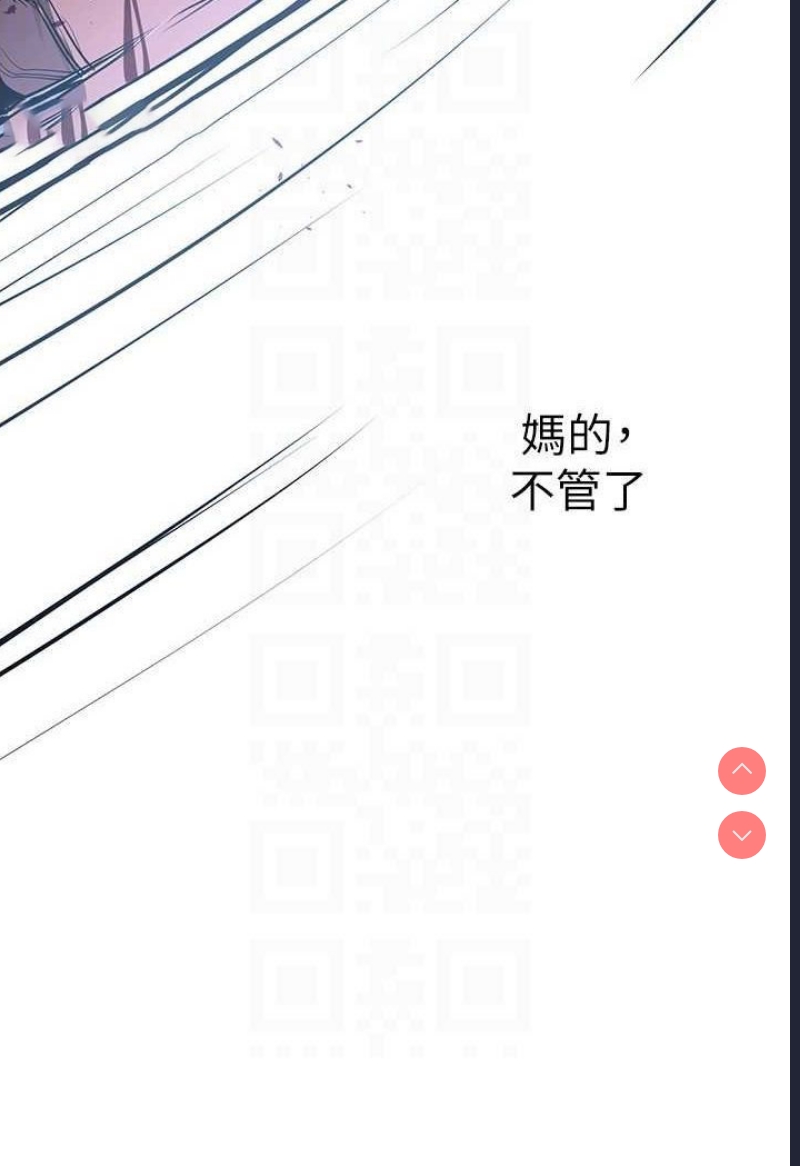 美丽新世界