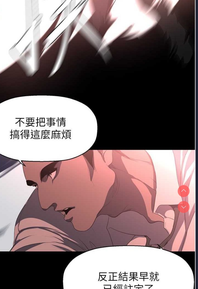 美丽新世界