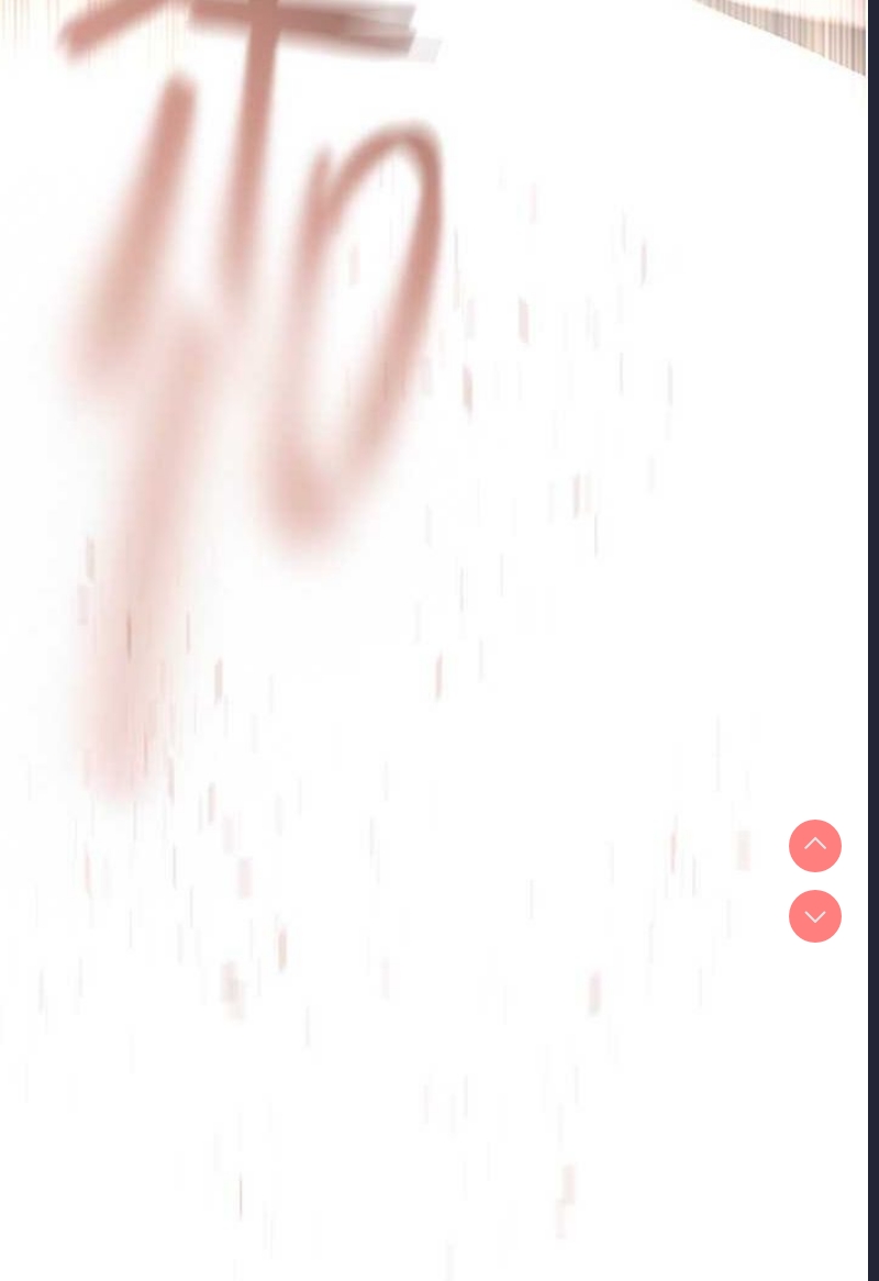 美丽新世界