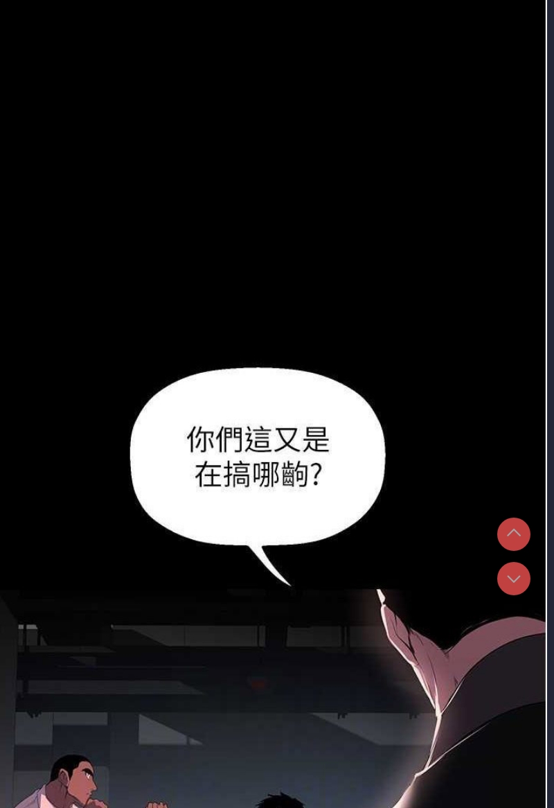 美丽新世界