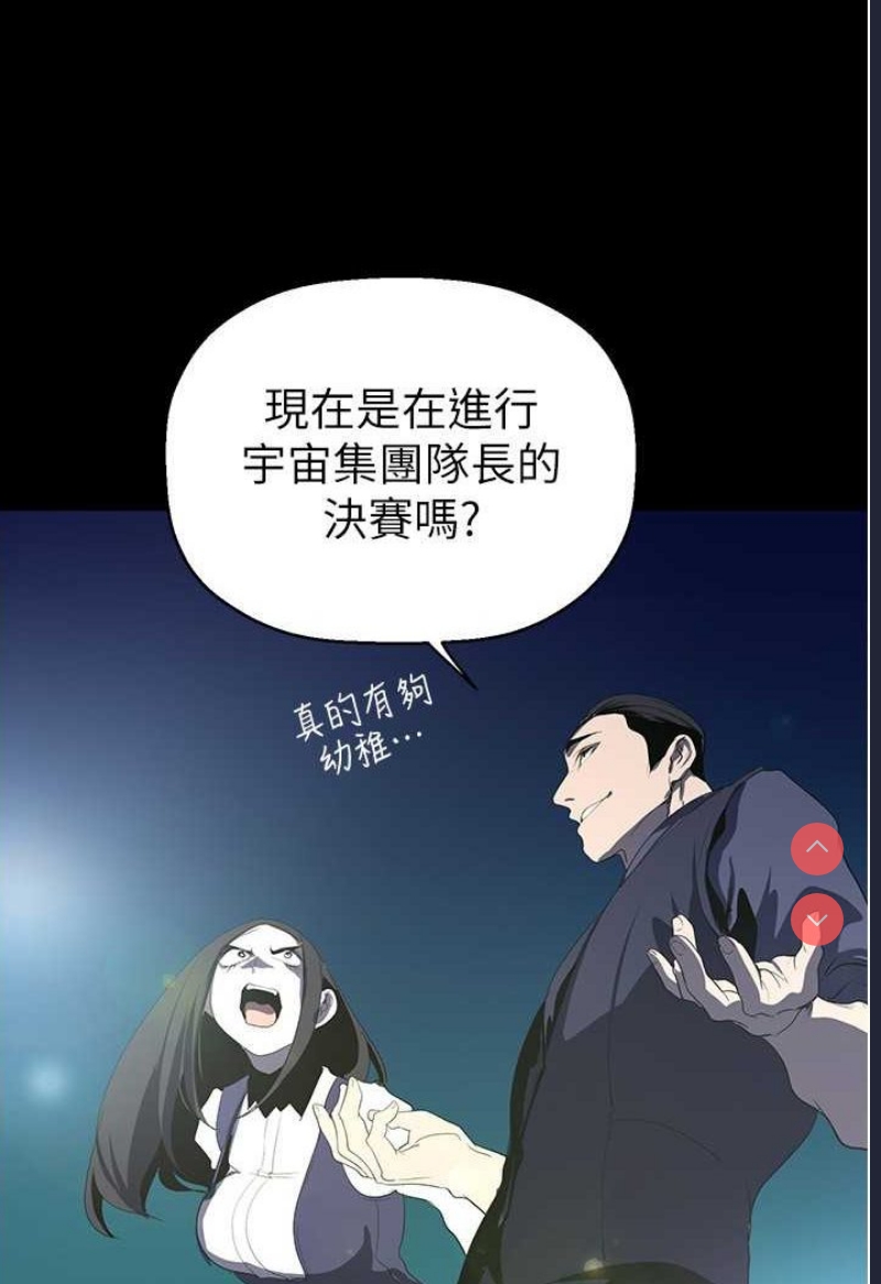 美丽新世界
