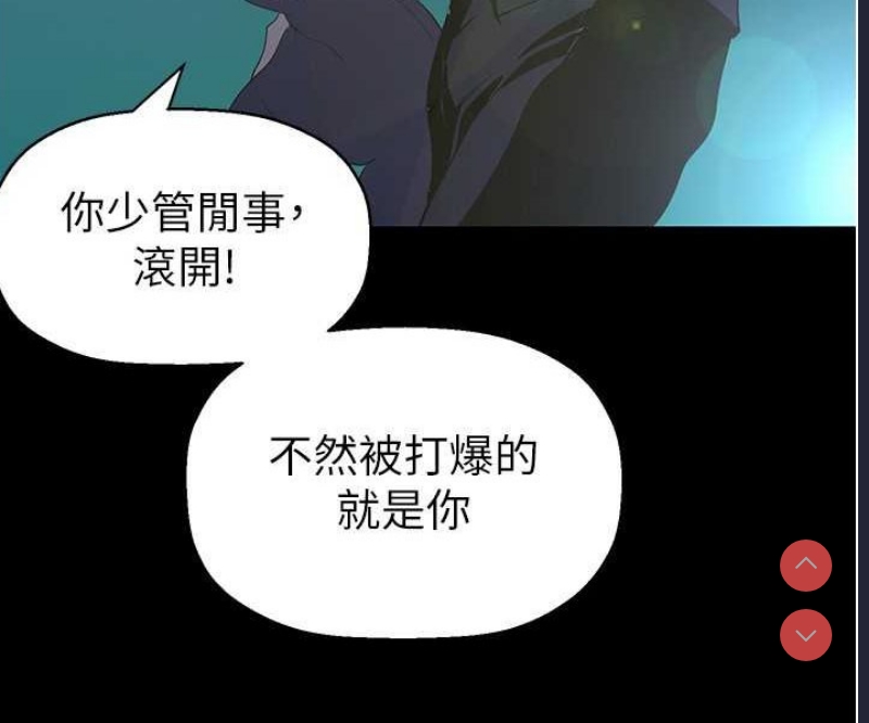 美丽新世界