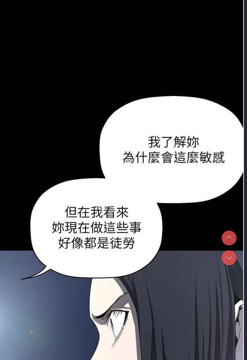 美丽新世界