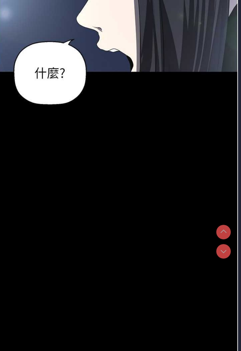 美丽新世界