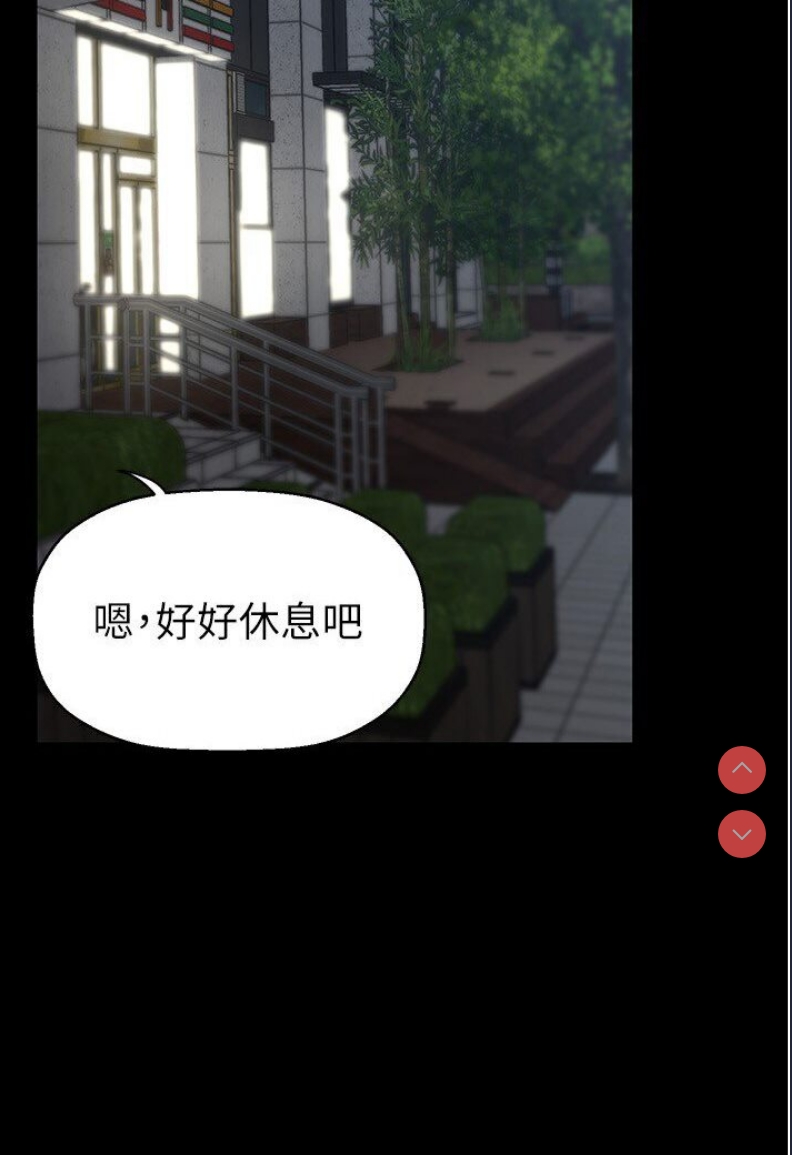 美丽新世界