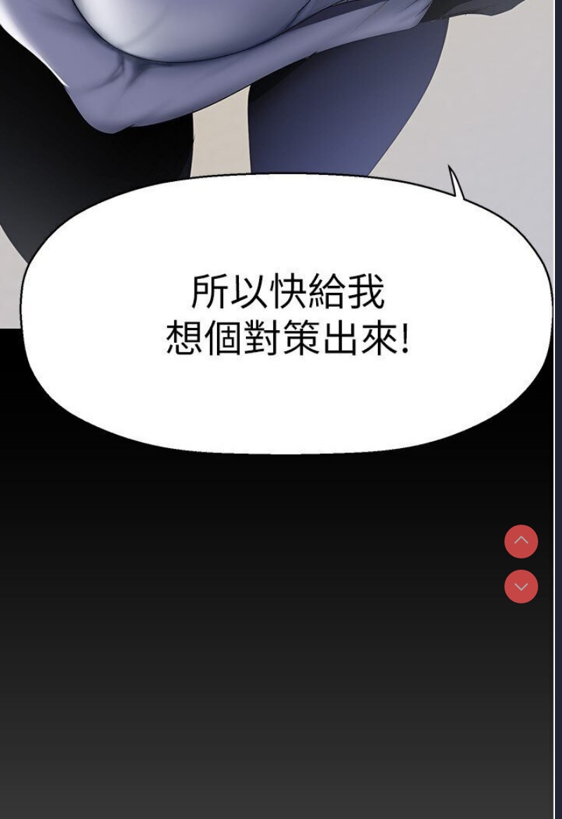 美丽新世界
