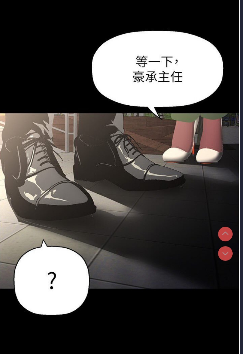 美丽新世界