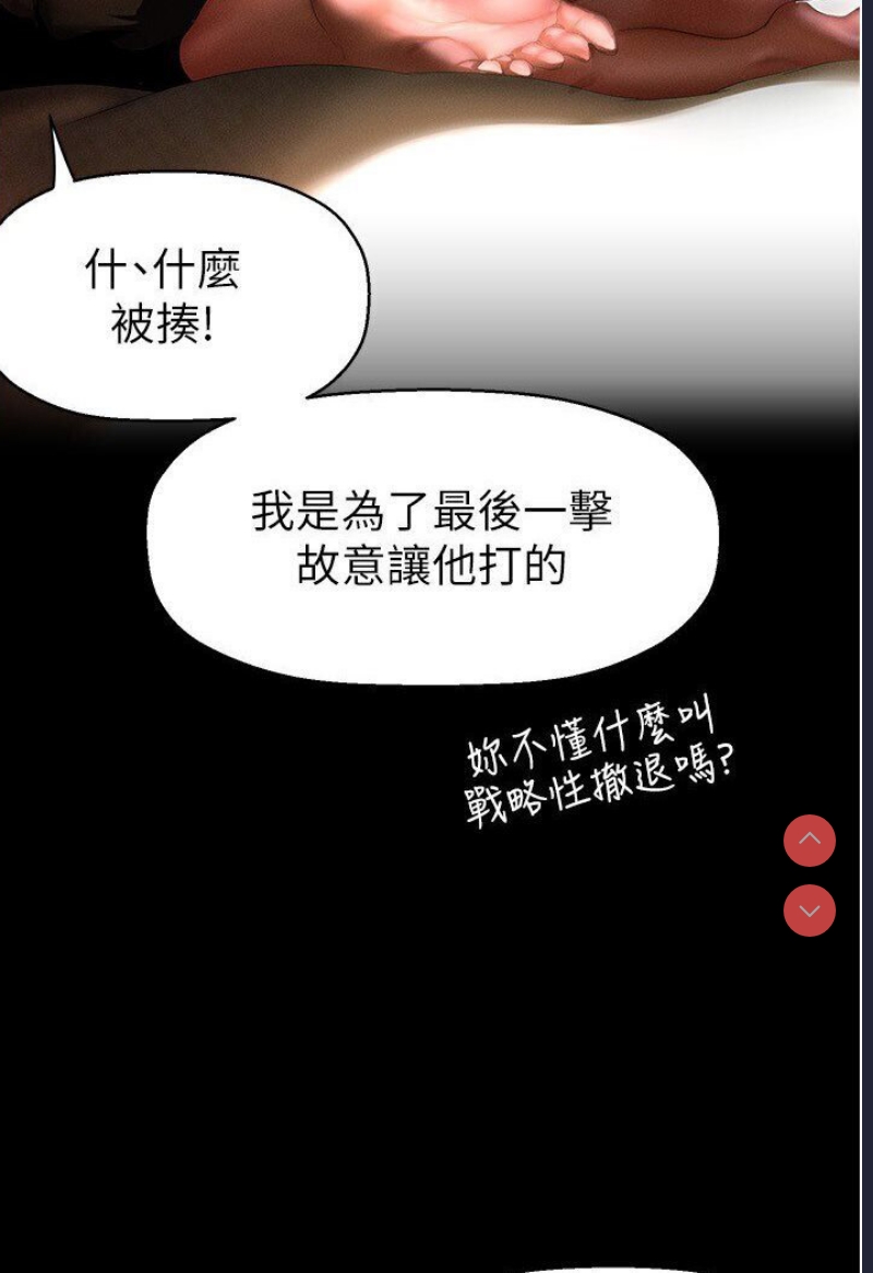 美丽新世界