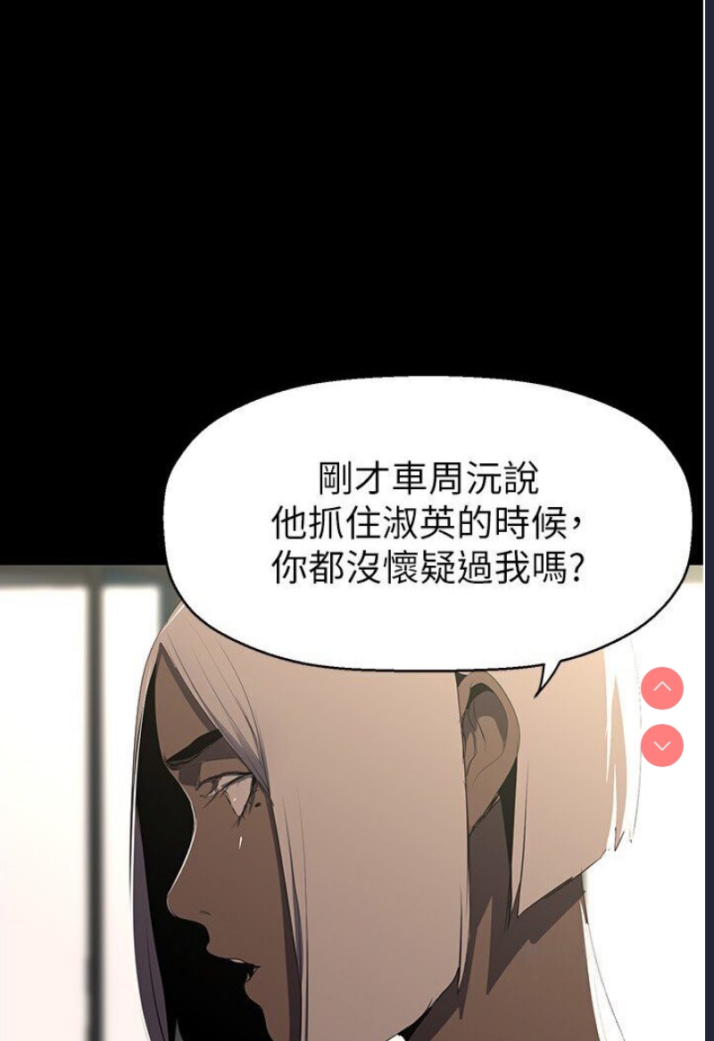 美丽新世界