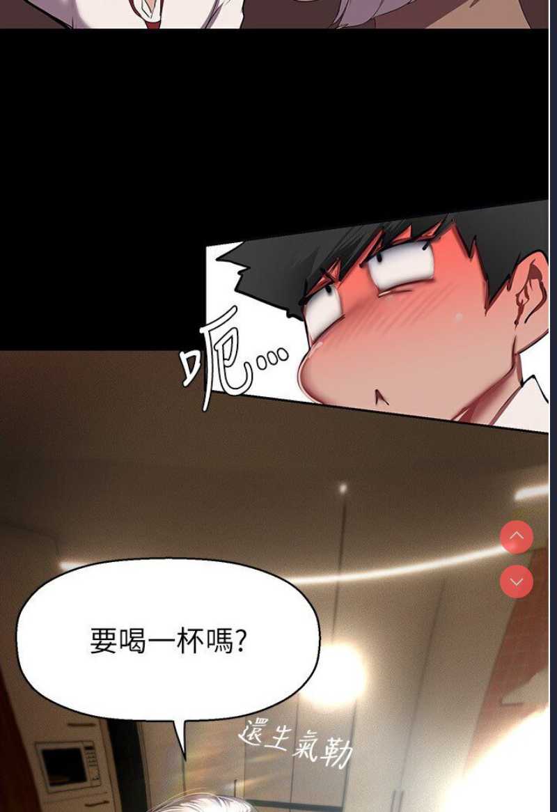 美丽新世界
