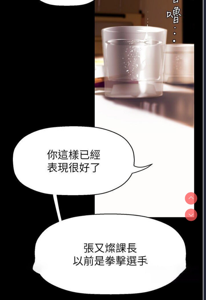 美丽新世界