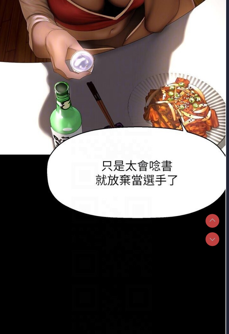美丽新世界