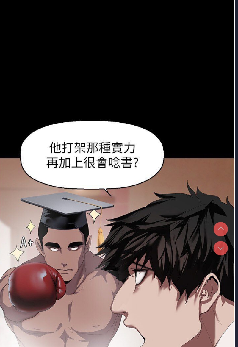 美丽新世界