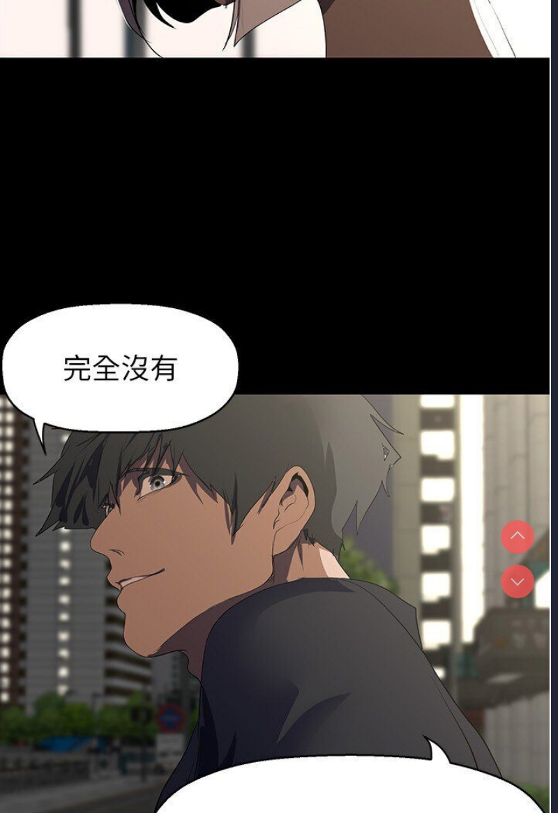 美丽新世界