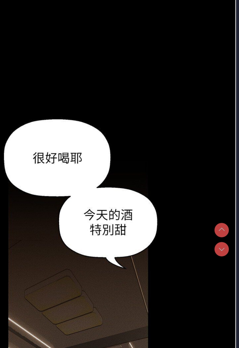 美丽新世界