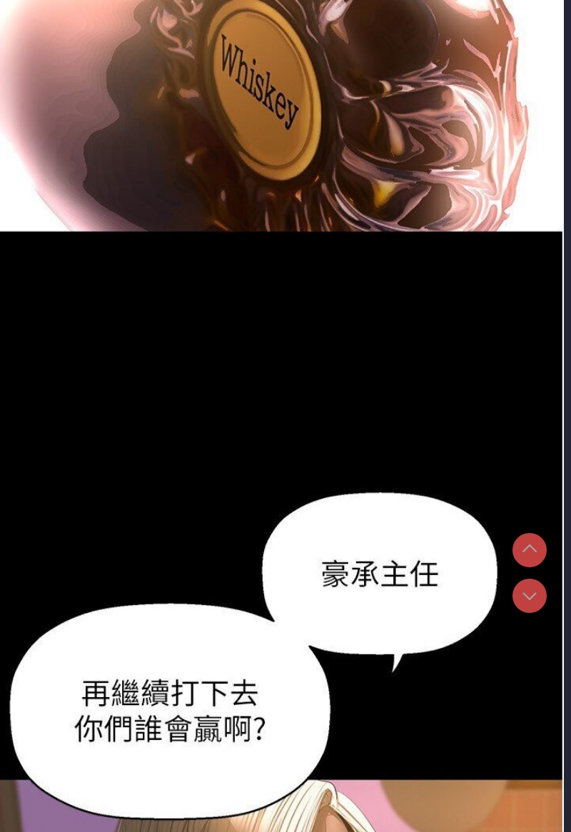 美丽新世界
