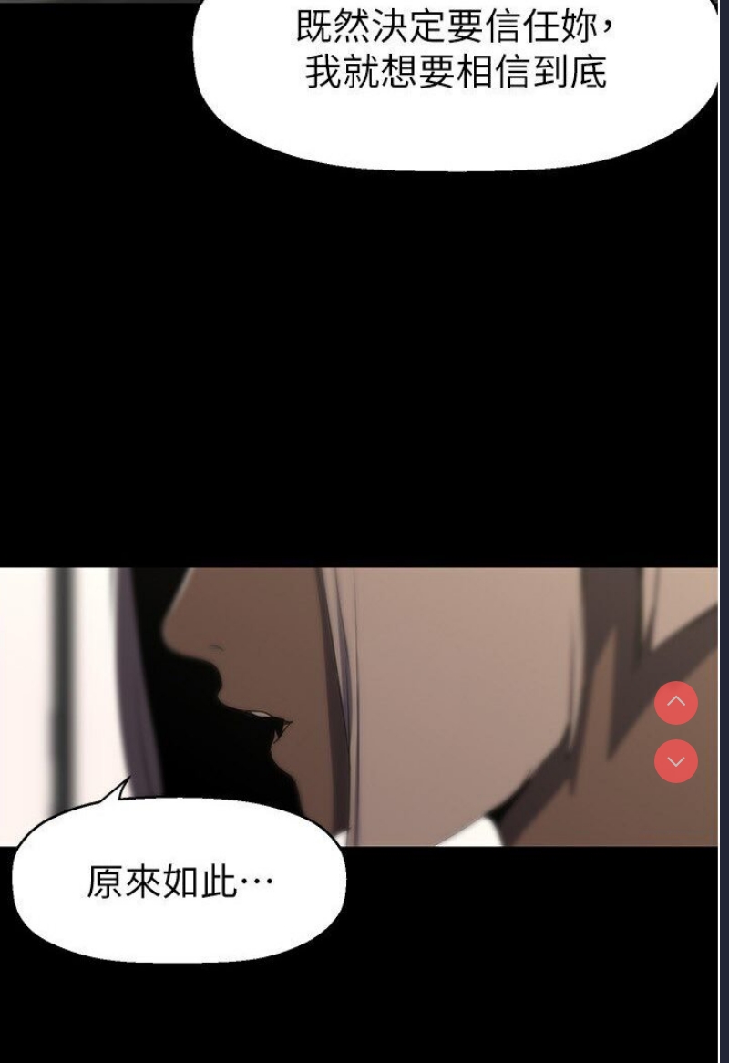 美丽新世界