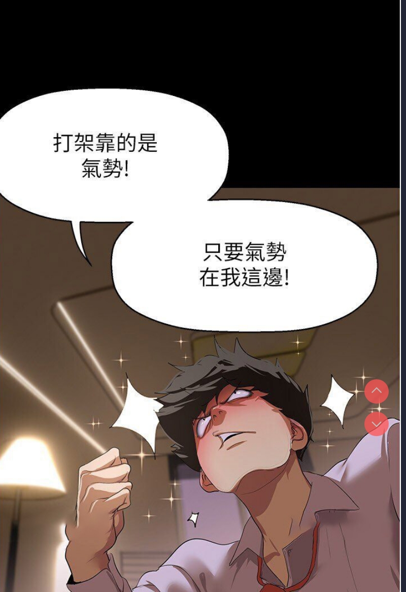 美丽新世界