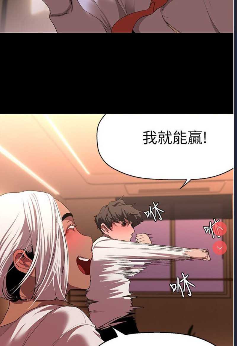 美丽新世界