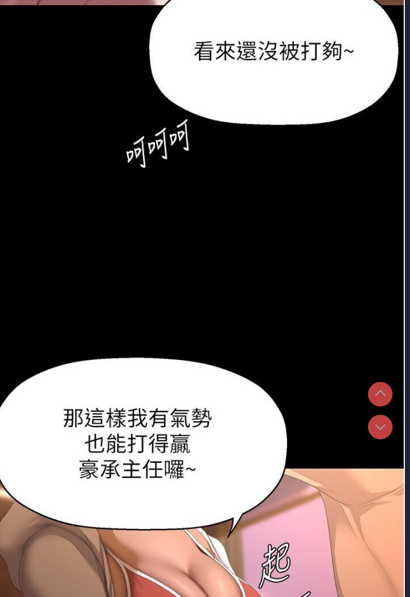 美丽新世界