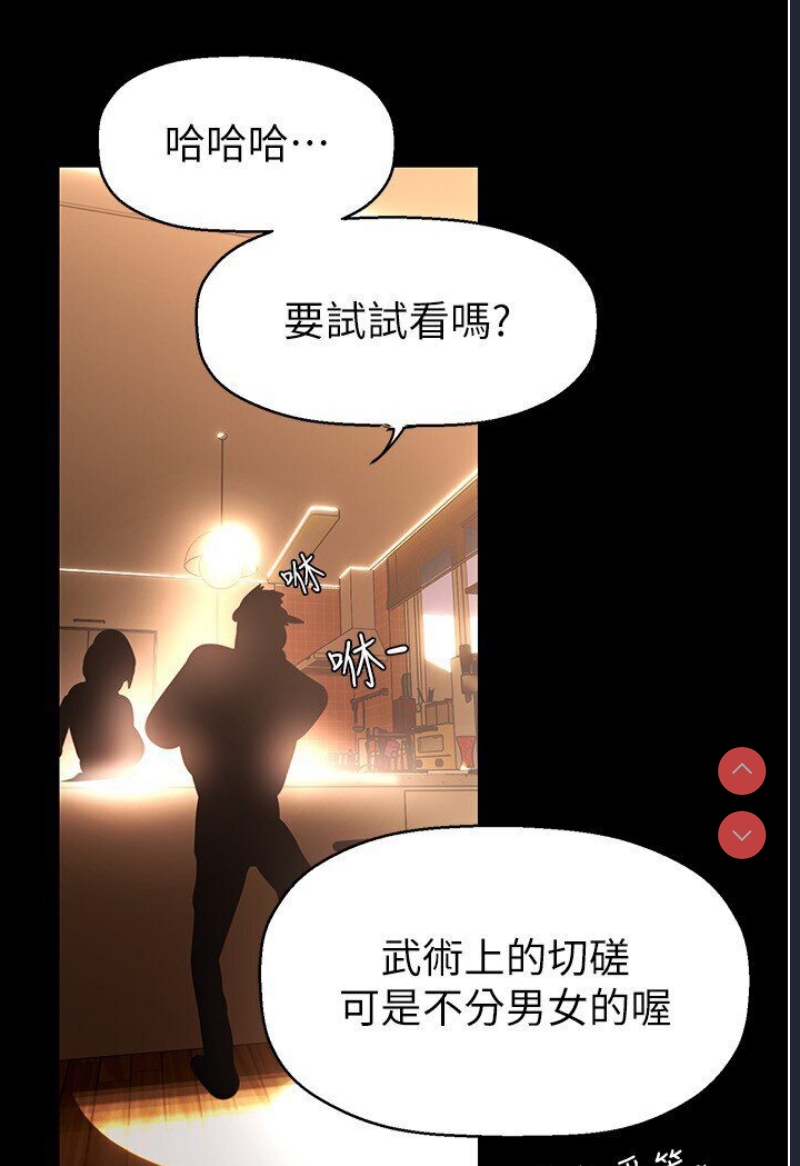 美丽新世界