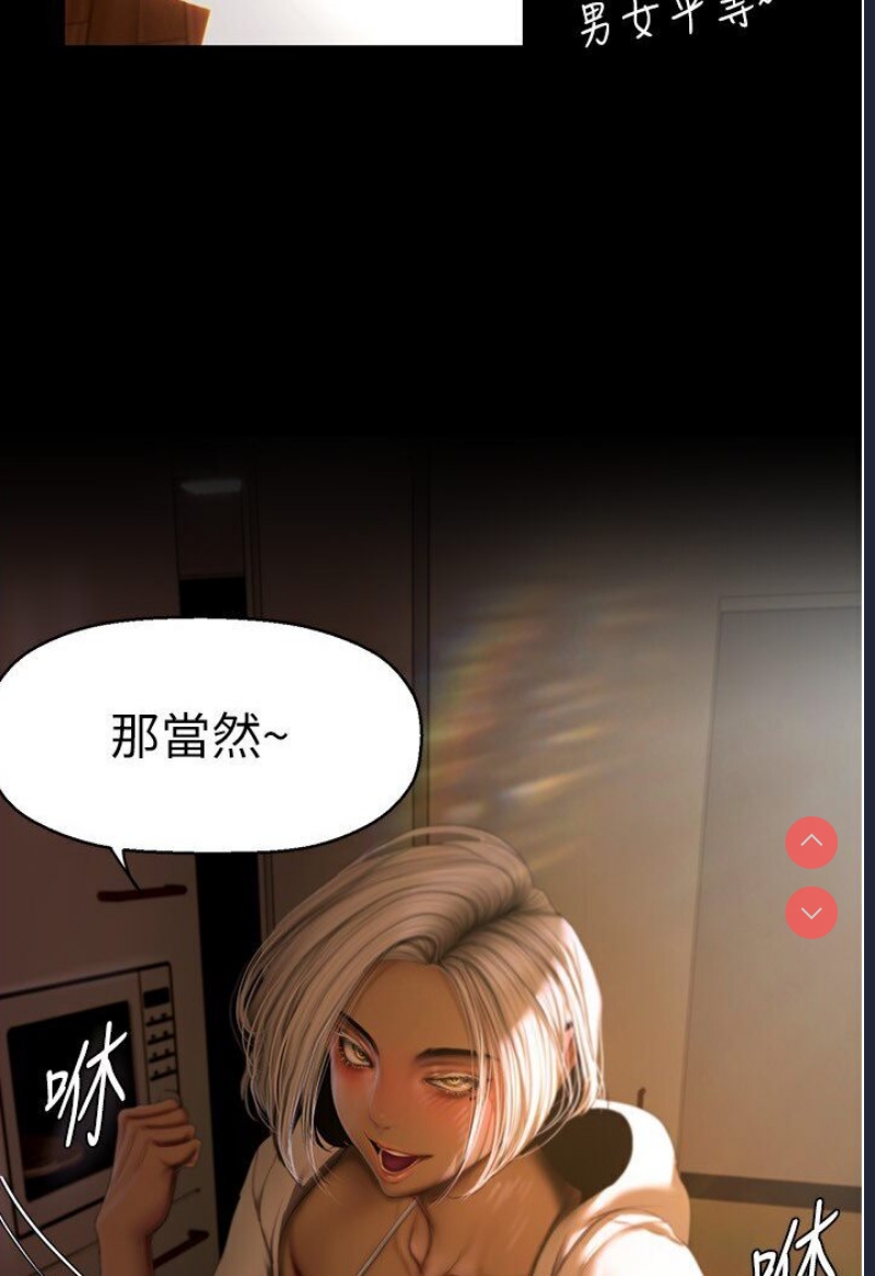 美丽新世界