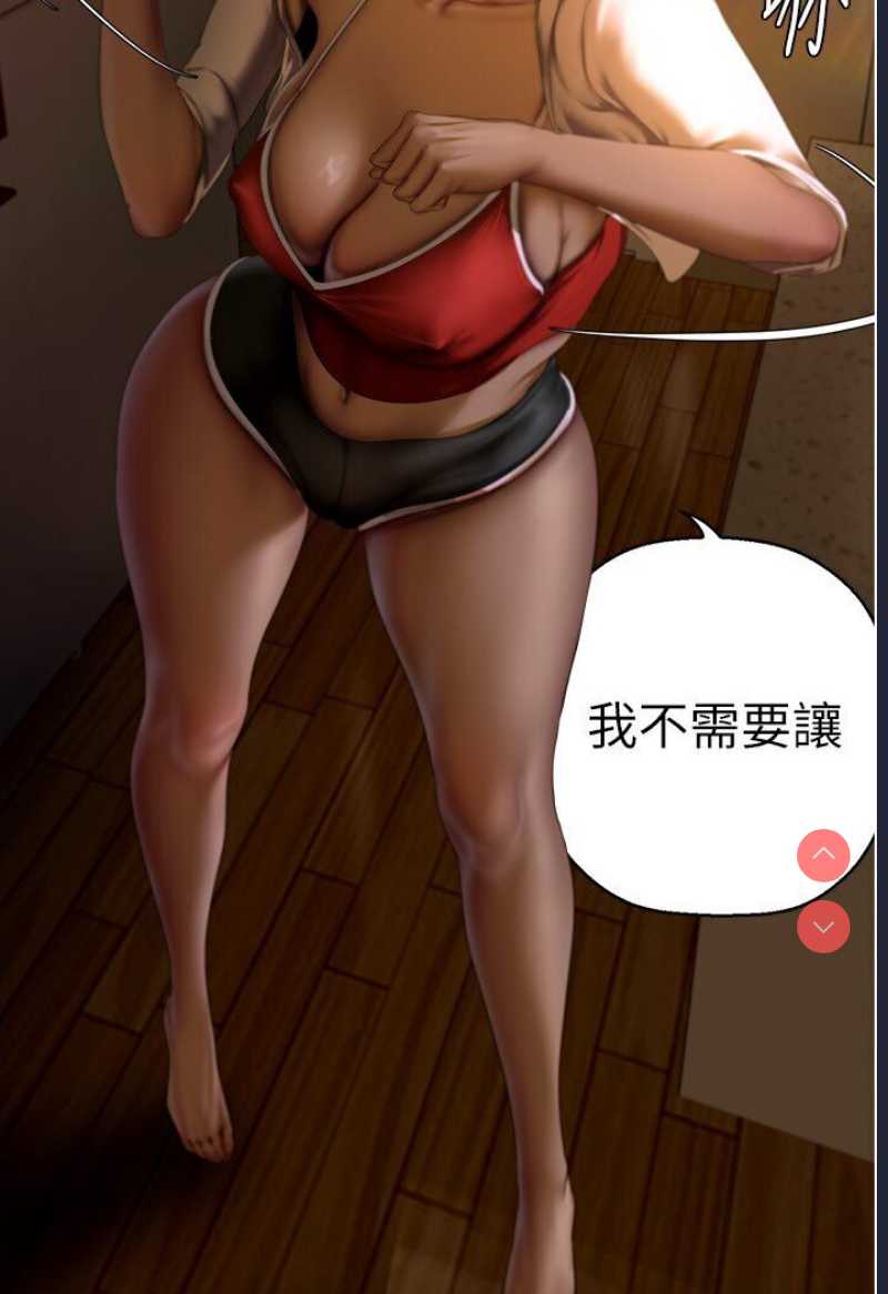 美丽新世界
