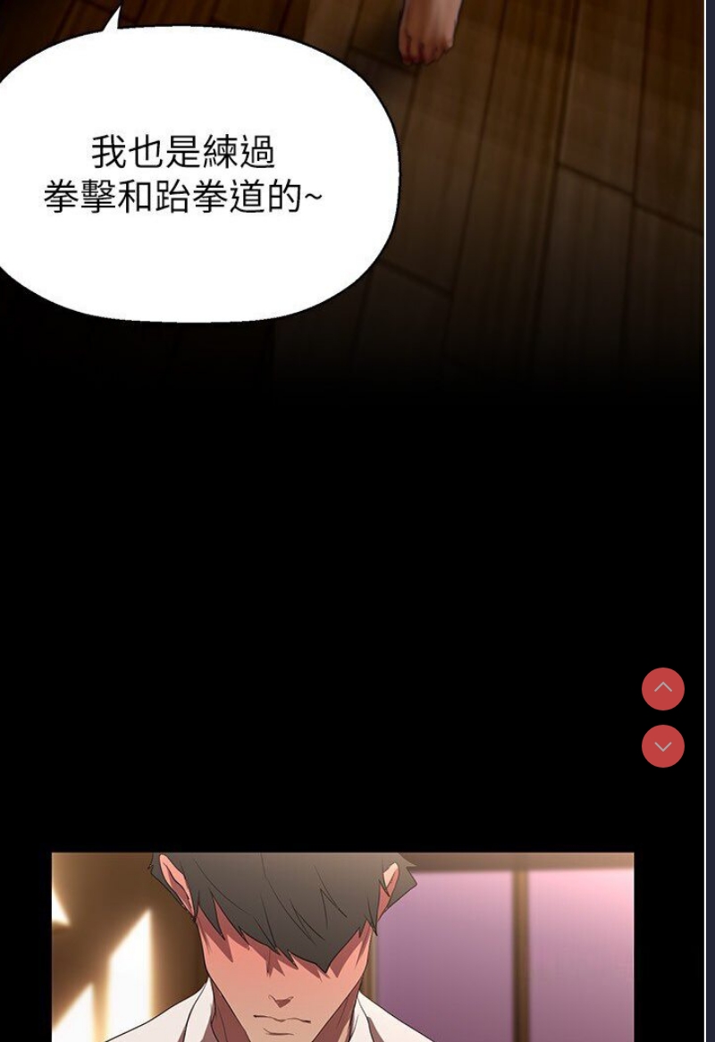 美丽新世界