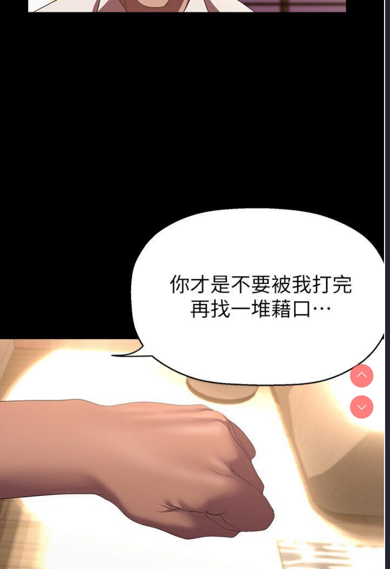 美丽新世界