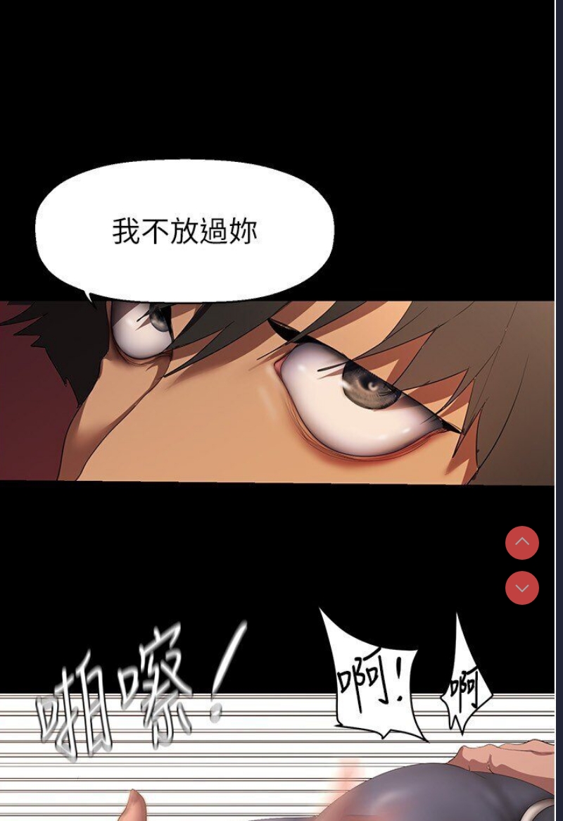 美丽新世界