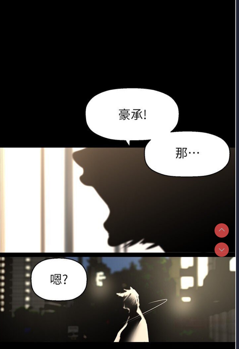 美丽新世界
