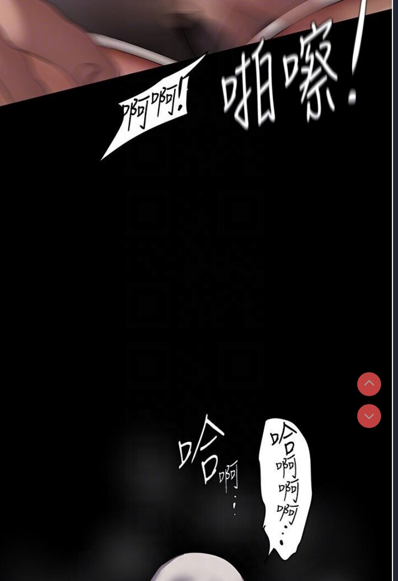 美丽新世界