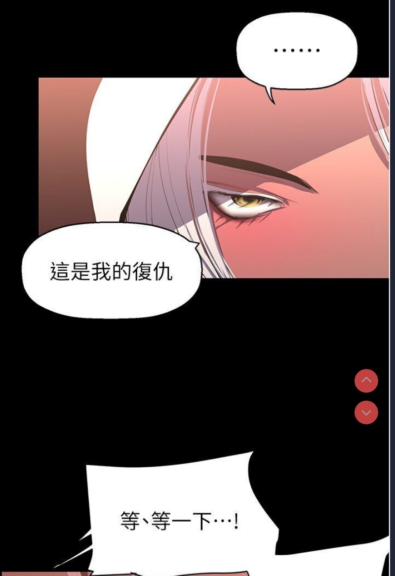美丽新世界
