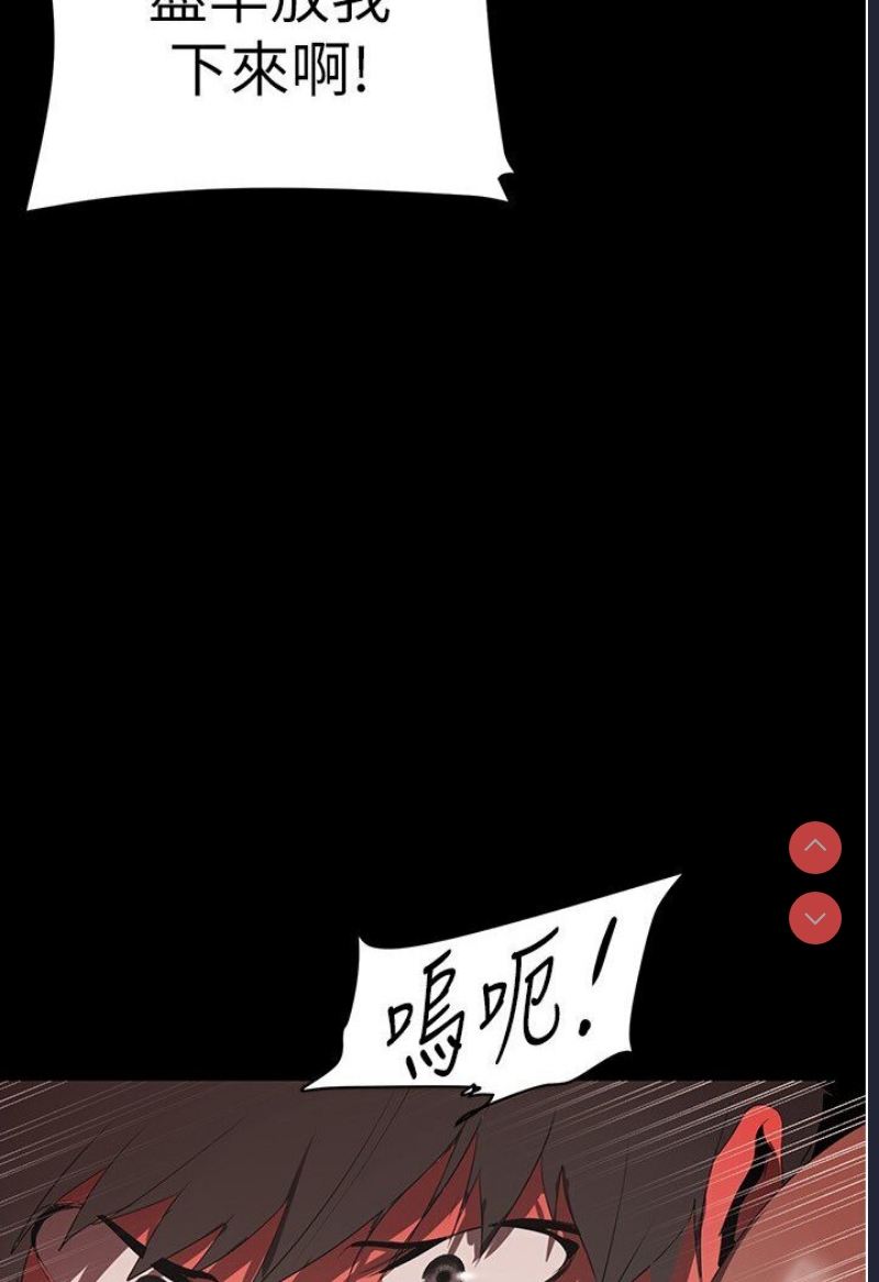 美丽新世界