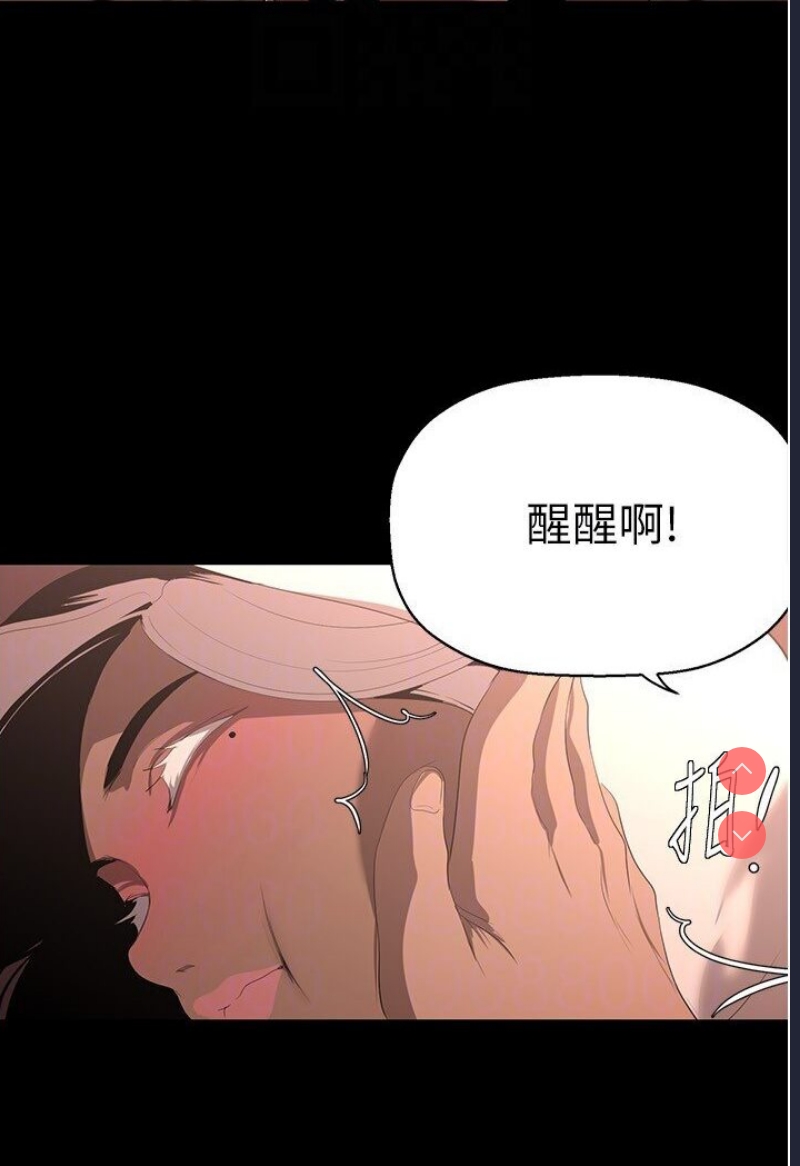 美丽新世界