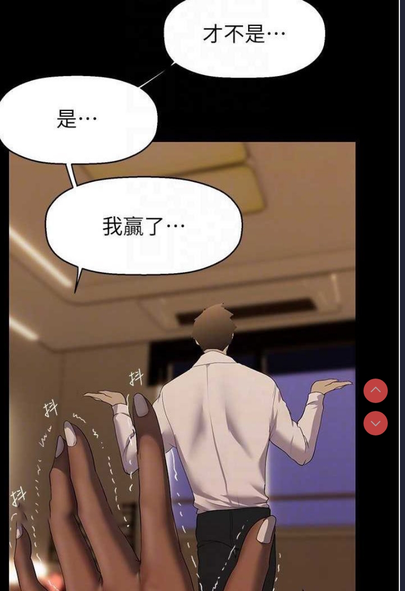 美丽新世界