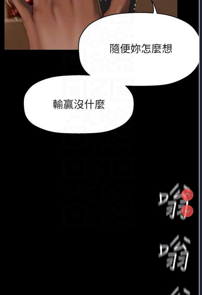 美丽新世界