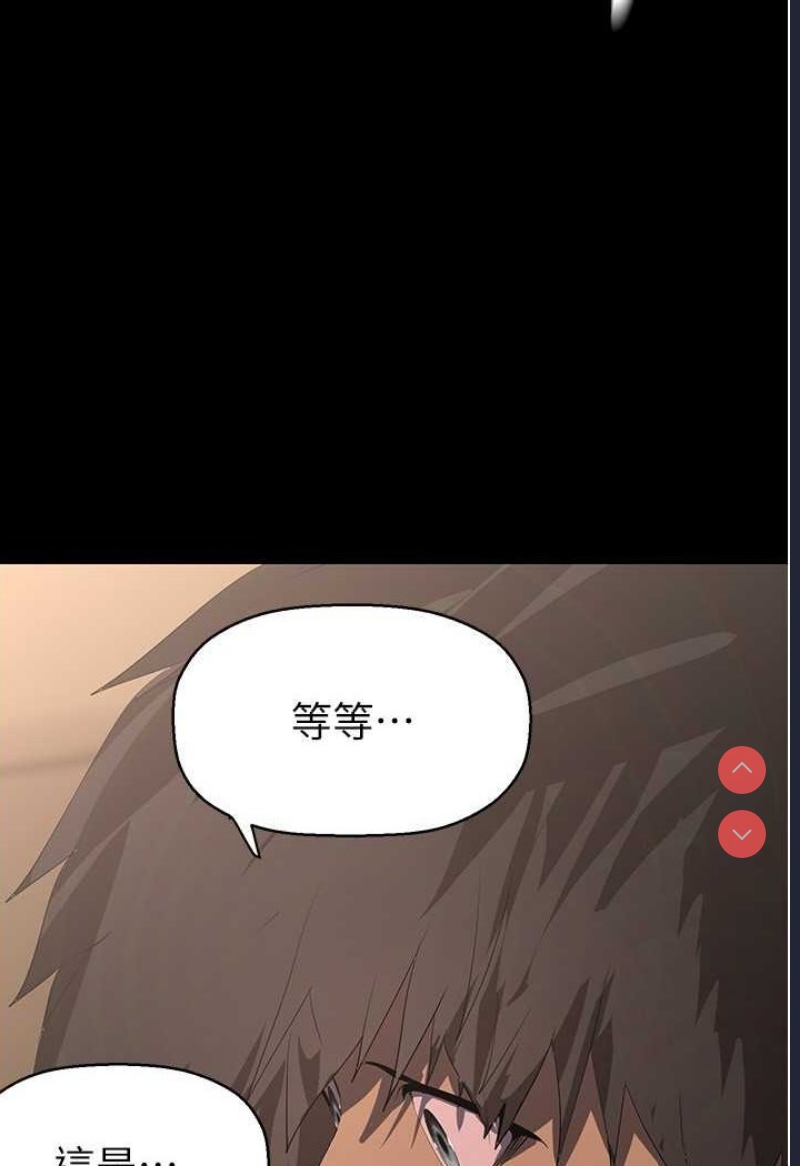 美丽新世界