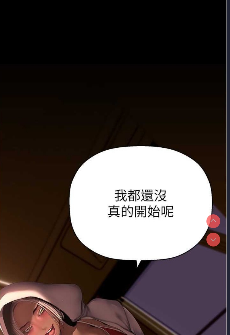 美丽新世界