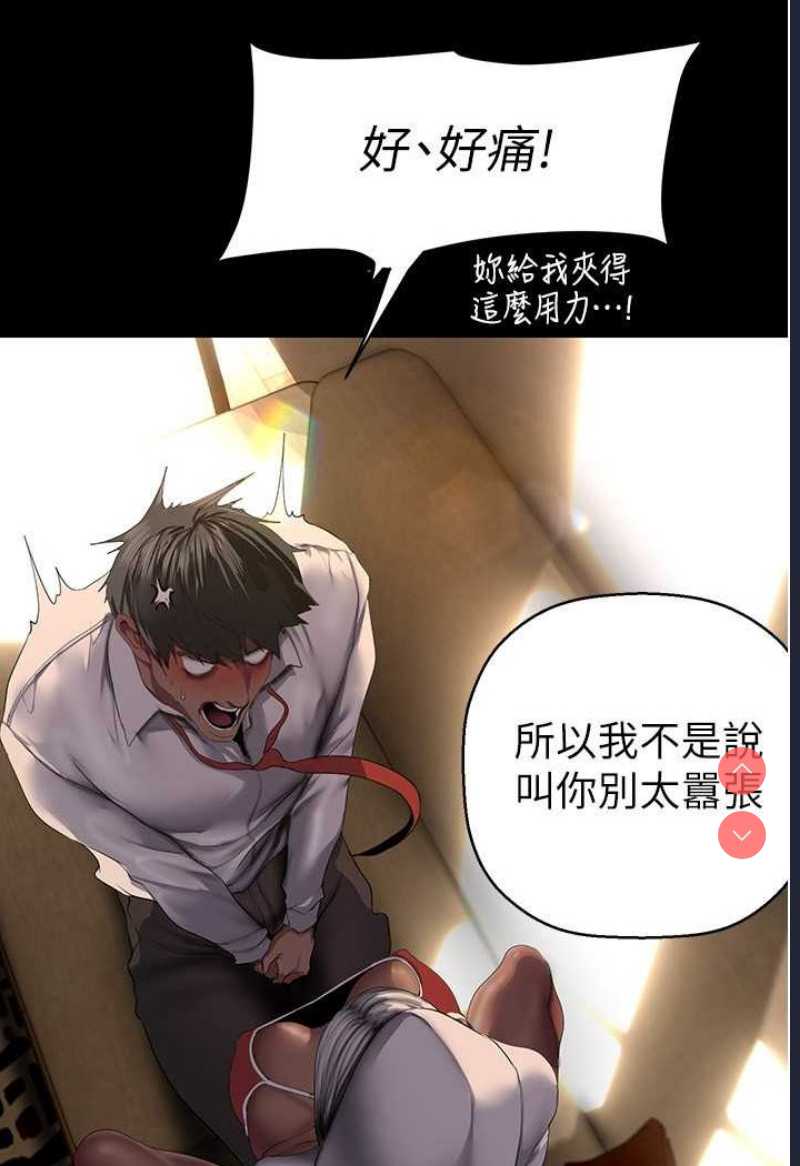 美丽新世界