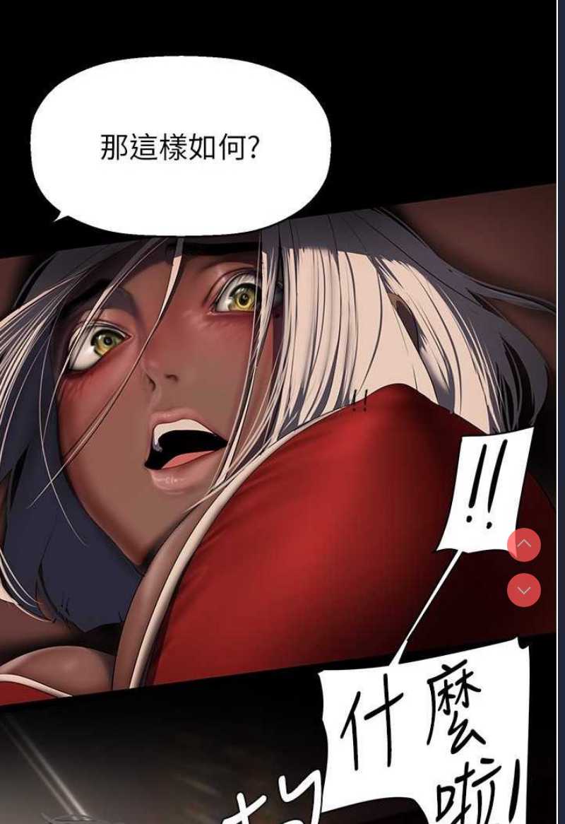 美丽新世界