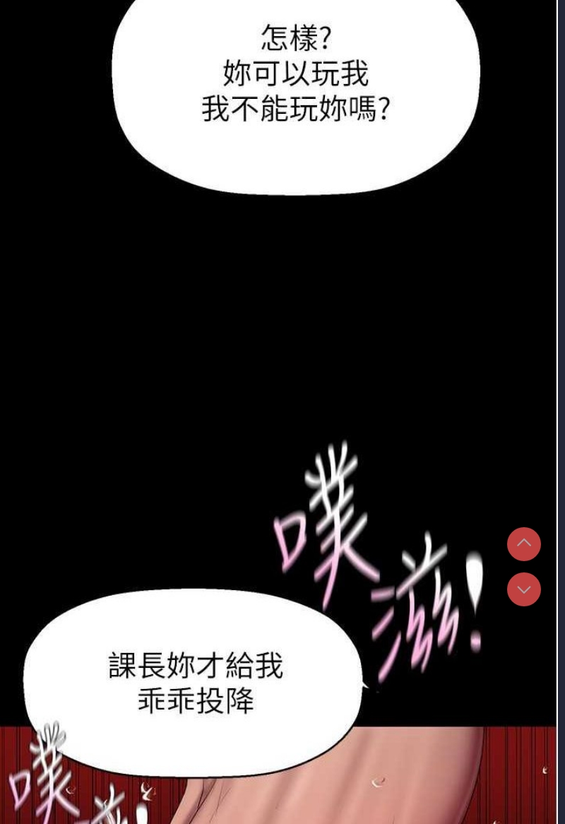 美丽新世界