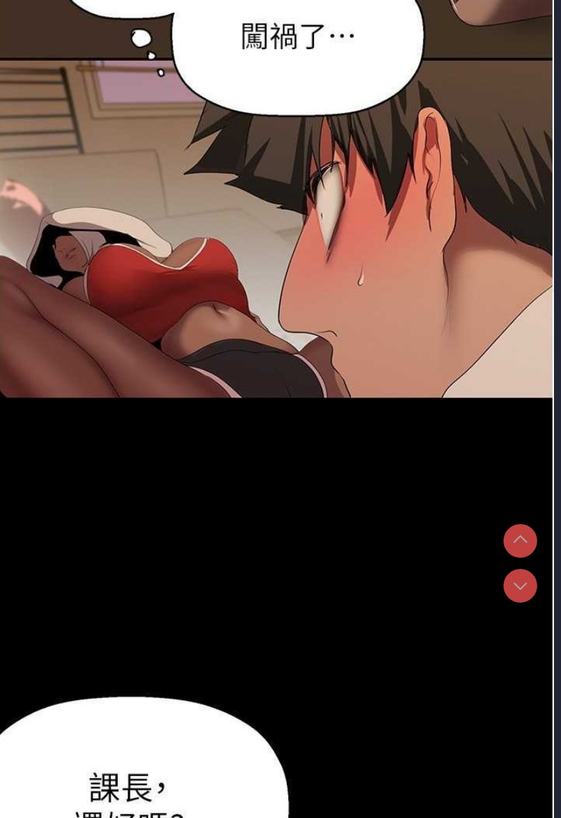 美丽新世界
