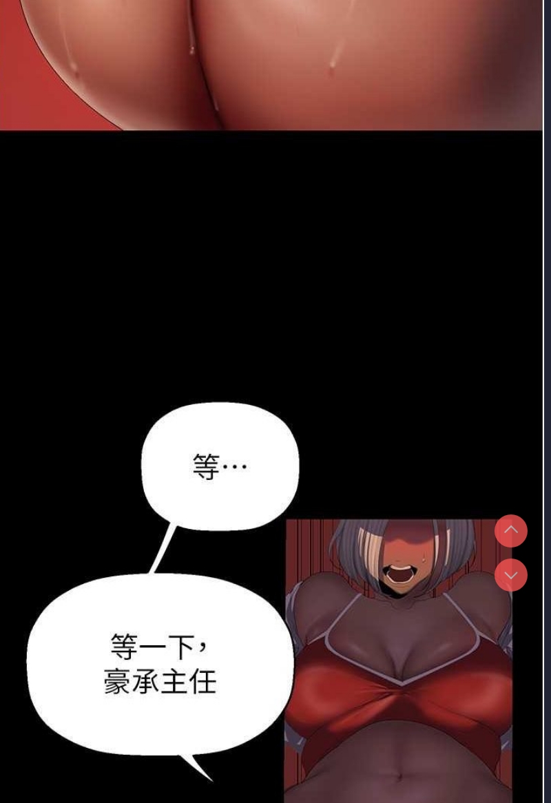 美丽新世界
