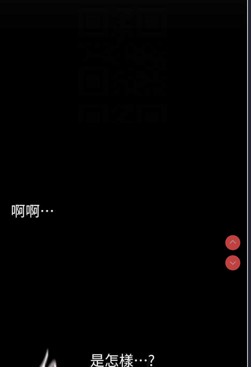 美丽新世界